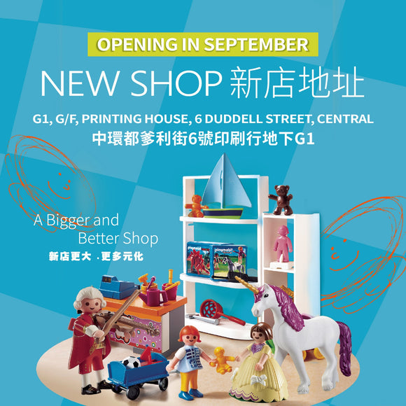 Farewell to Wise-Kids Toys' Prince's Building Shop. New Shop Opening Soon on Duddell Street! | 太子大厦店搬遷,中環都爹利街新店即將開業